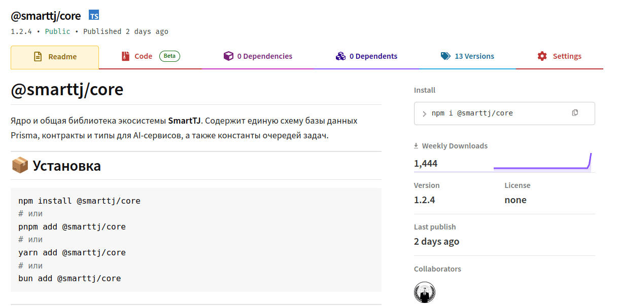 SmartTJ Core NPM Package